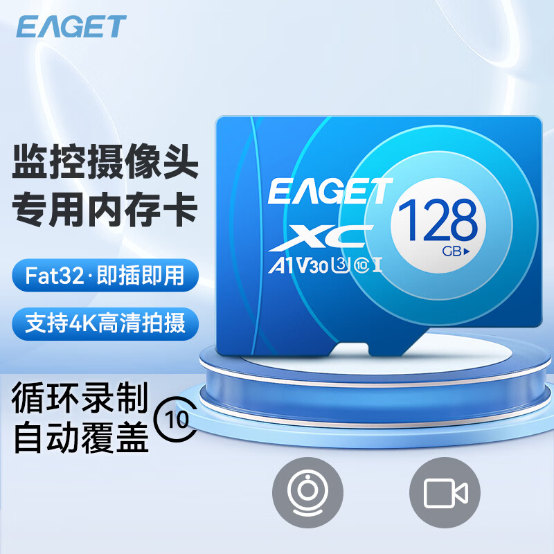 存储卡历史价格是多少|存储卡价格历史