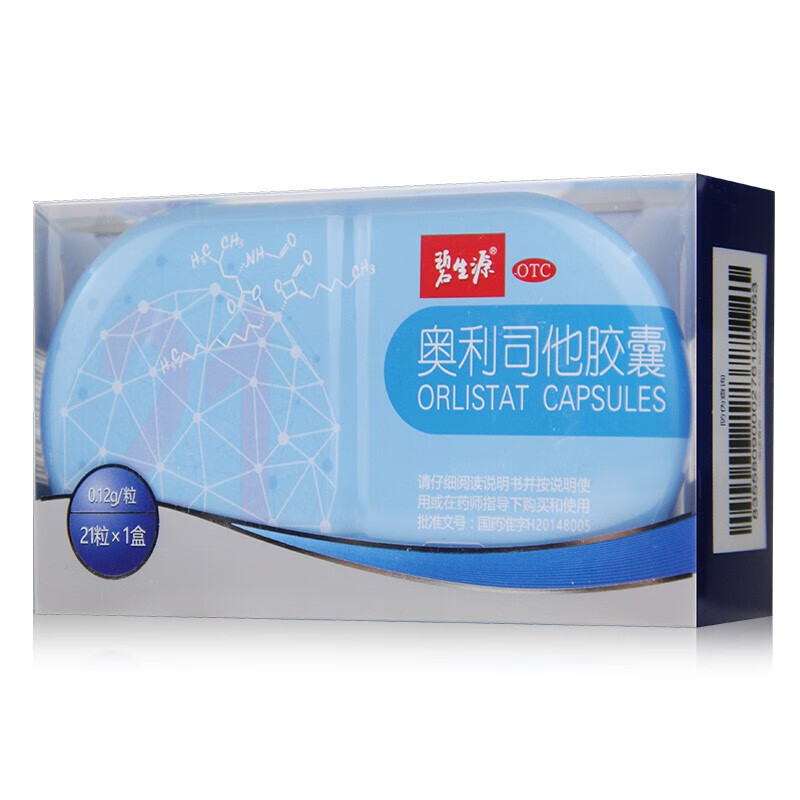 12g*21粒 减重排油丸片男女士瘦身瘦腿瘦腰