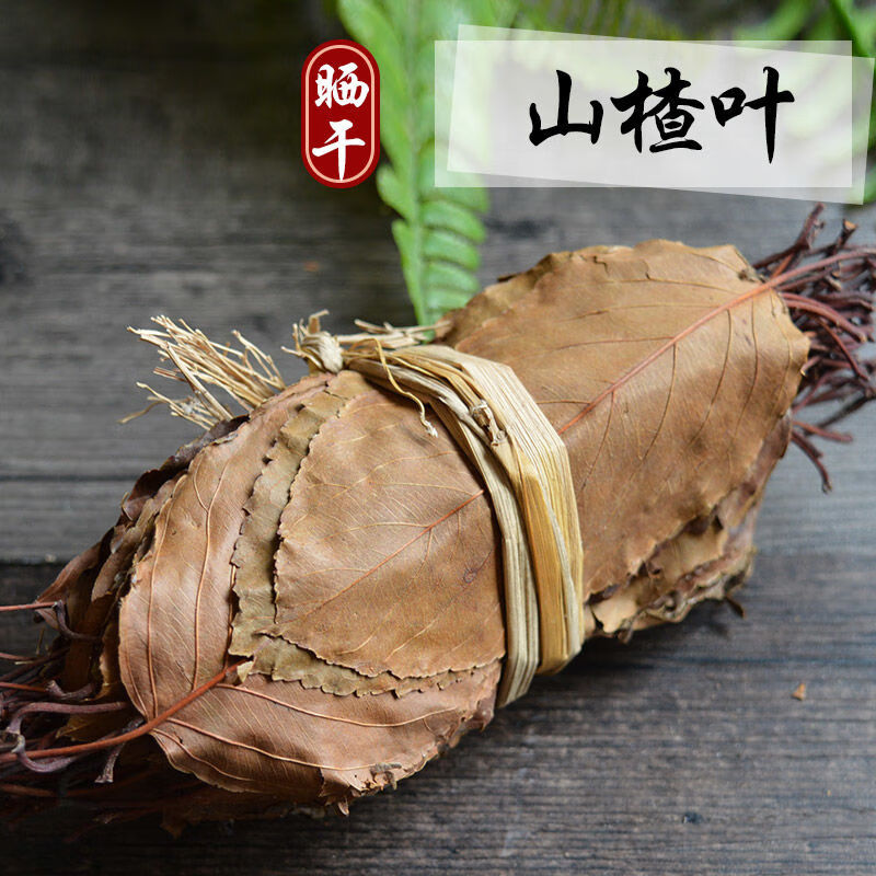 精选新货野生山楂叶山楂叶茶广西特产养生茶叶500克 山楂叶500克 500