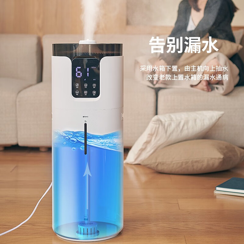 bures德国百而思空气加湿器家用卧室2026新款客厅大面积大雾量大容量除菌净化办公室工业商用大型喷雾 智能杀菌版