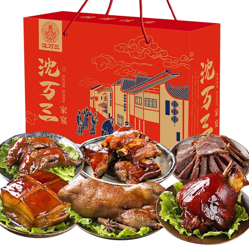 沈万三苏州特产熟食礼盒肉类年货大礼包春节送礼肉类礼盒年夜饭团购