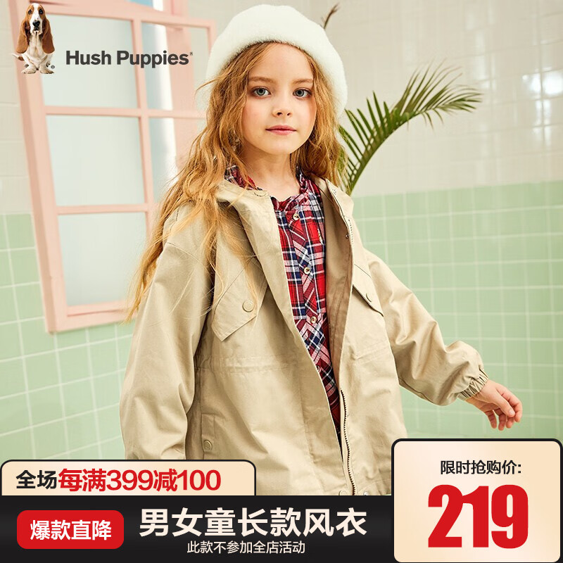 京东母婴玩具 2020-08-23 - 第20张 | 最新购物优惠券 京东母婴玩具 2020-08-23 - 第20张 | 最新购物优惠券