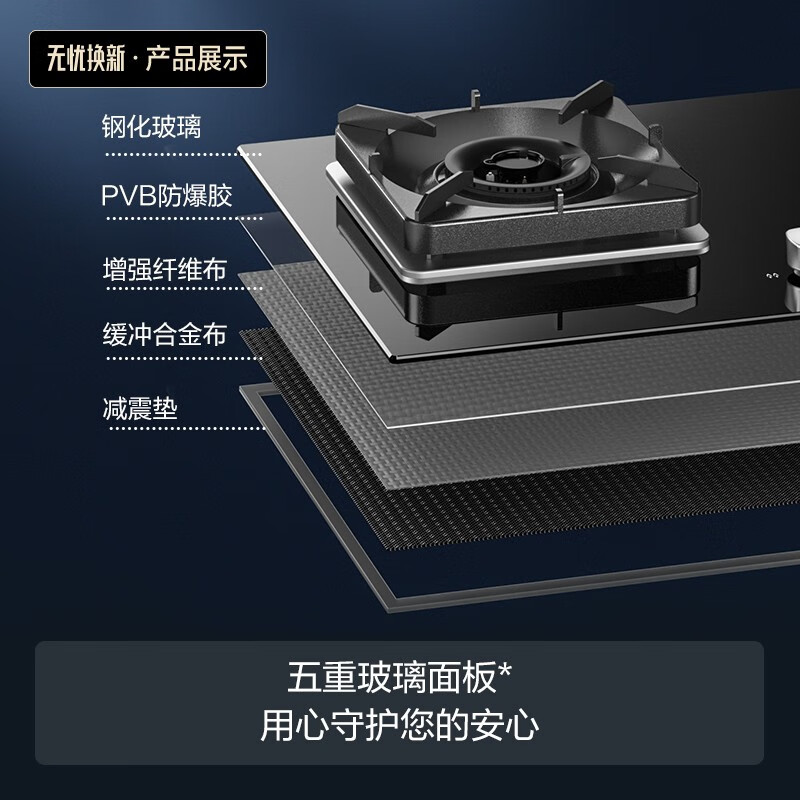 燃气灶哪个品牌好？盘点口碑最好的10款推荐-图片10