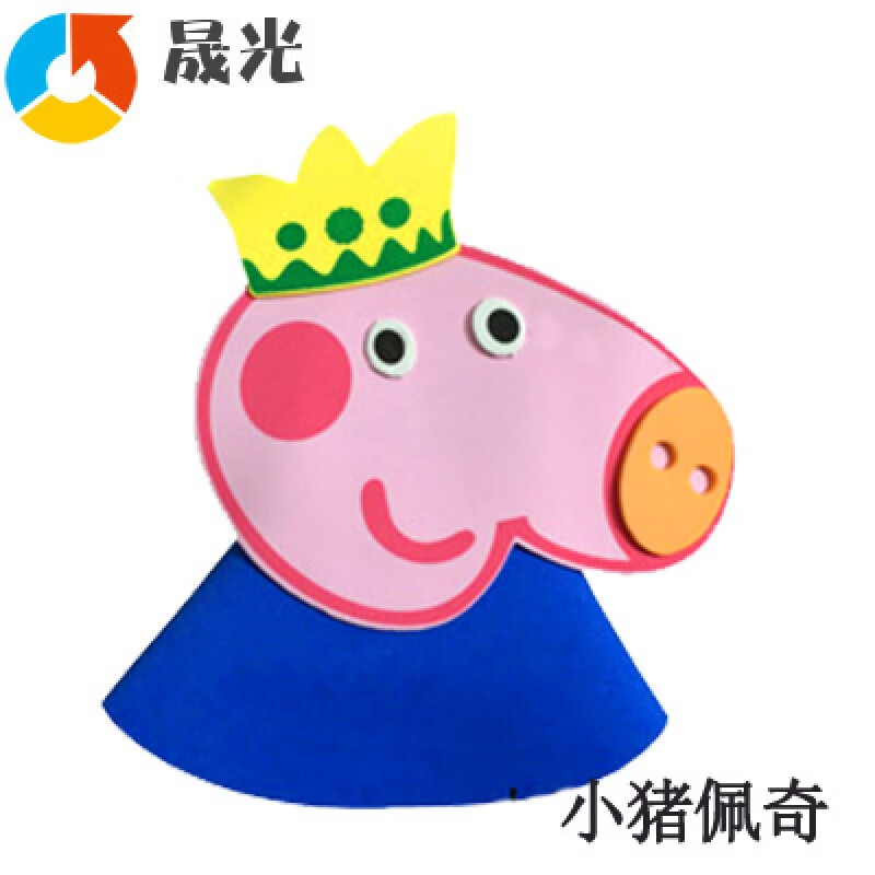 魔法汇三只小猪道具幼儿园表演头饰卡通动物角色装扮儿童演出故事道具