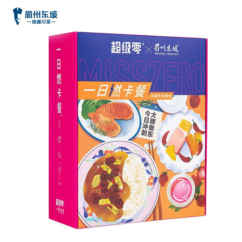 眉州东坡 超级零1日燃卡代餐川味速食快餐米饭饱腹懒人 8月以后生产 眉州东坡川椒牛肉  日燃卡餐（一日餐）