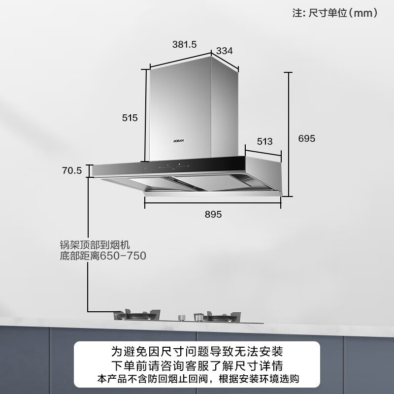 老板（Robam）抽油烟机 家用欧式双腔大吸力静音油烟机21大风量低噪挥手智控内腔免拆洗以旧换新CXW-220-60A1