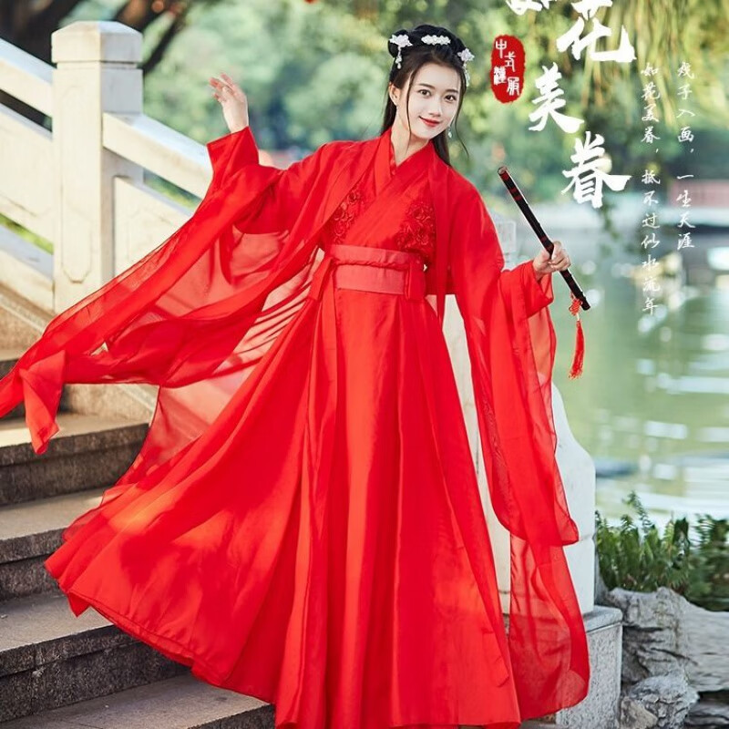 古典舞演出服女飘逸中国风大鱼海棠舞蹈服装仙女凉凉古装汉服 深红色