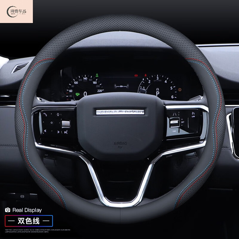 适用于路虎方向盘套揽胜运动版行政极光发现3/4/5神行星脉真皮把套 路