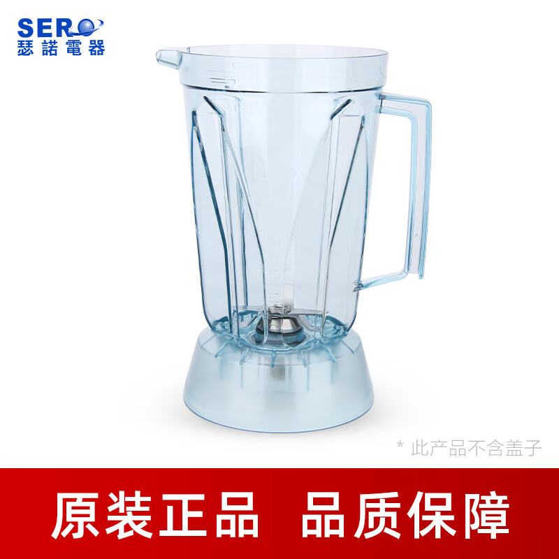 瑟诺不锈钢杯组奶茶店沙冰机商用料理机果汁店果汁碎冰机配件怎么样,好用不?