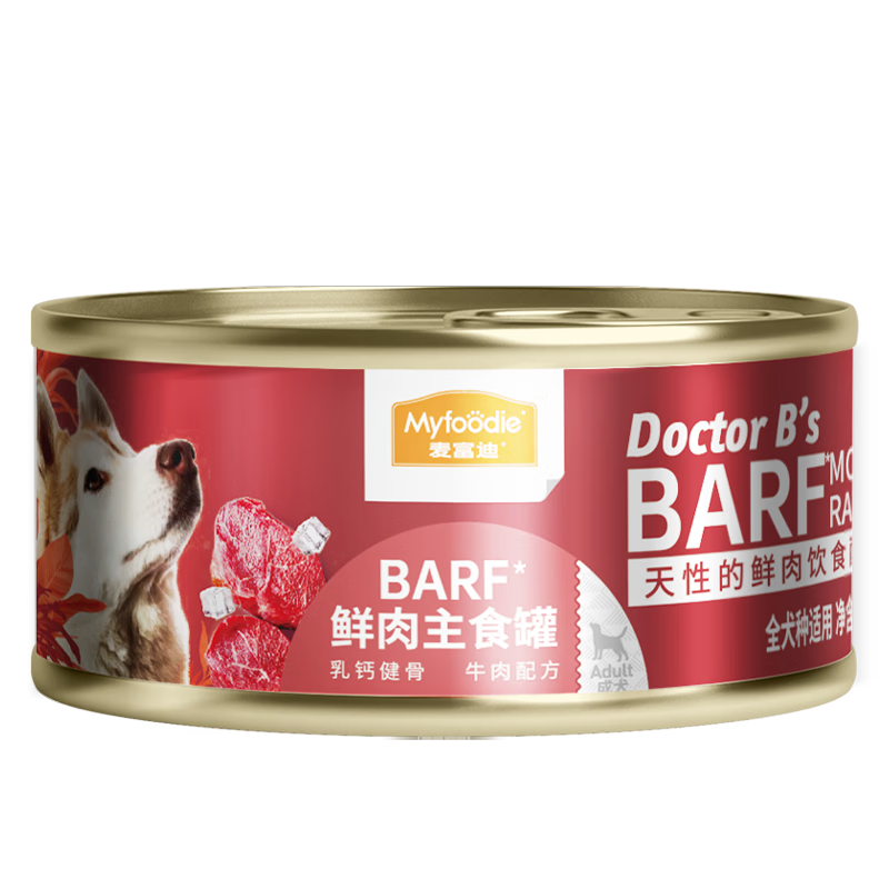 麦富迪 狗罐头 barf鲜肉主食罐头成犬幼犬通用狗狗零食狗湿粮 乳钙健骨 牛肉100g