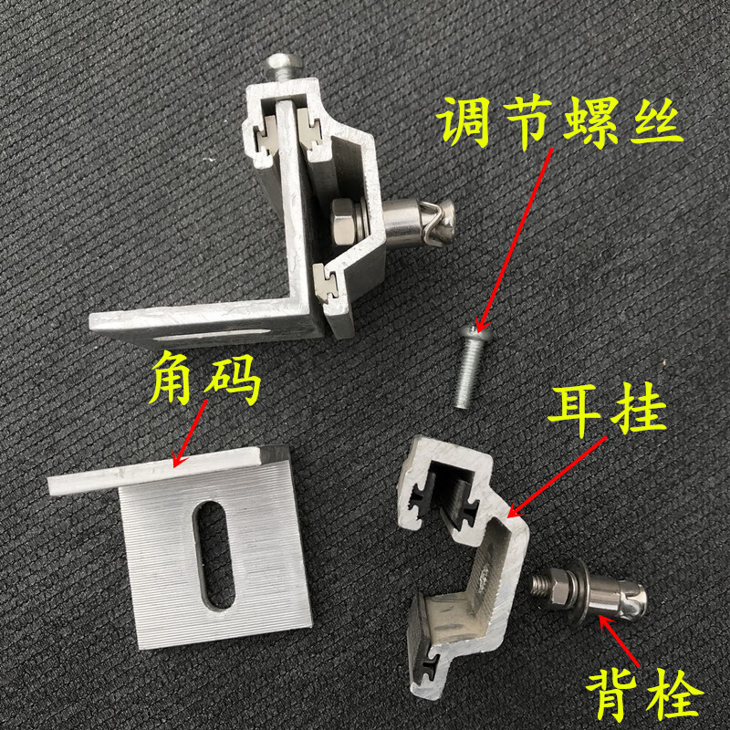 铝合金石材幕墙背栓组合挂件瓷砖外墙固定大理石耳型h型干挂配件 5