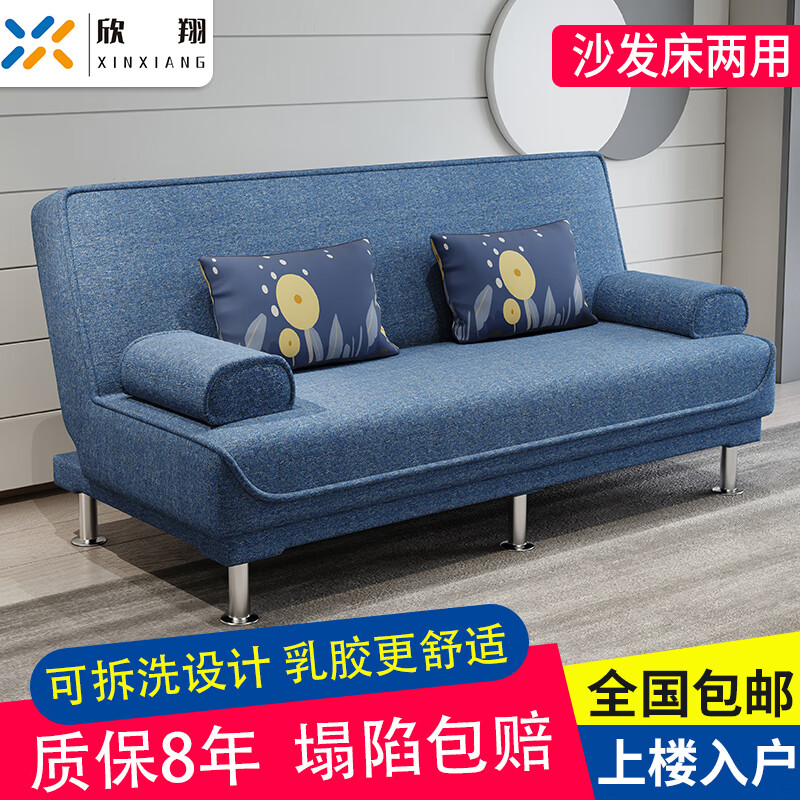 沙发床商品历史价格查询网|沙发床价格比较