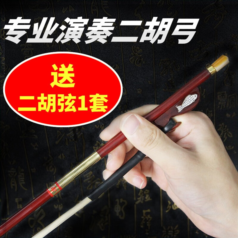 京东查其它乐器配件价格走势|其它乐器配件价格比较