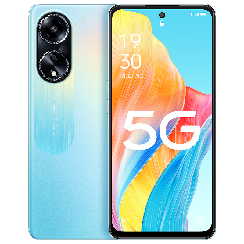 oppo a1 5g 浩海蓝 8gb 256gb 120hz高亮广色域屏 67w超级闪充 5000万