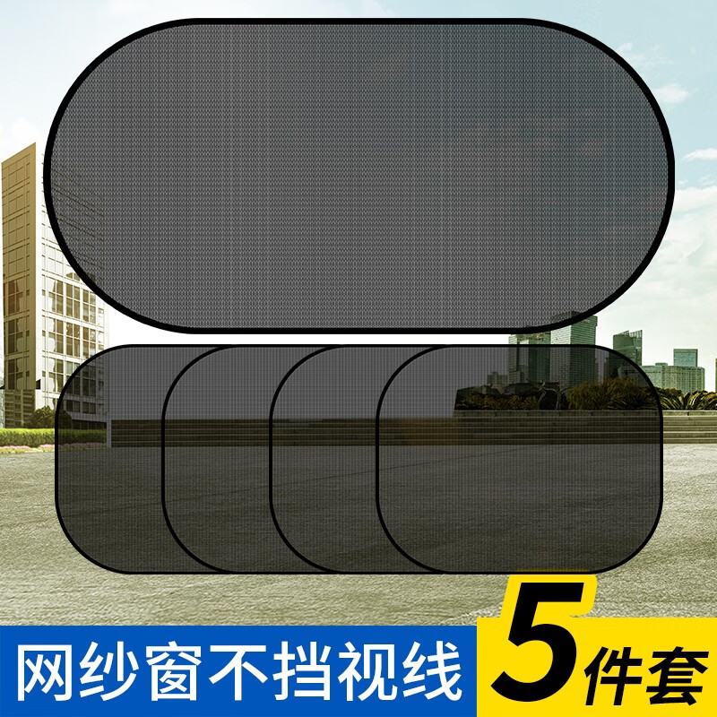 聚惠遮阳挡/雪挡:价格走势，实力品质|历史遮阳挡雪挡价格走势图