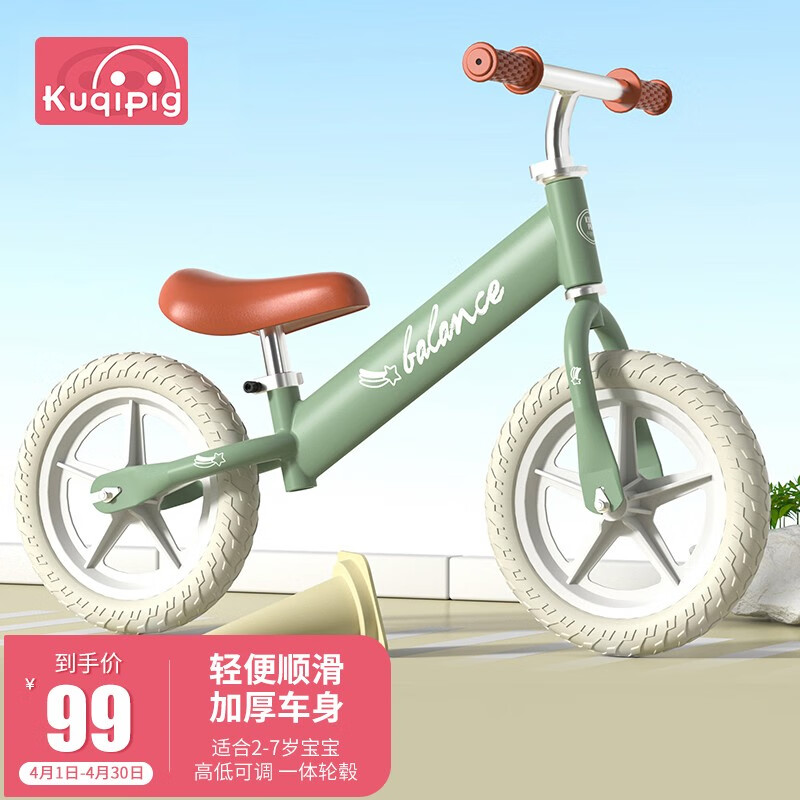 在京东怎么查儿童滑步车历史价格|儿童滑步车价格走势图