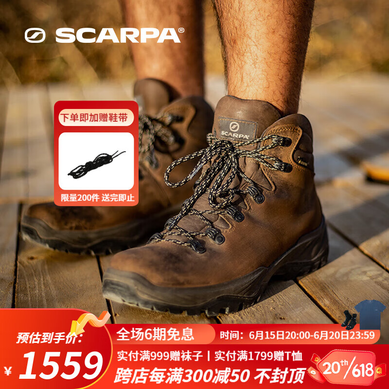 图片[2] - SCARPA Terra GTX男登山鞋可靠吗？ - 淘实惠