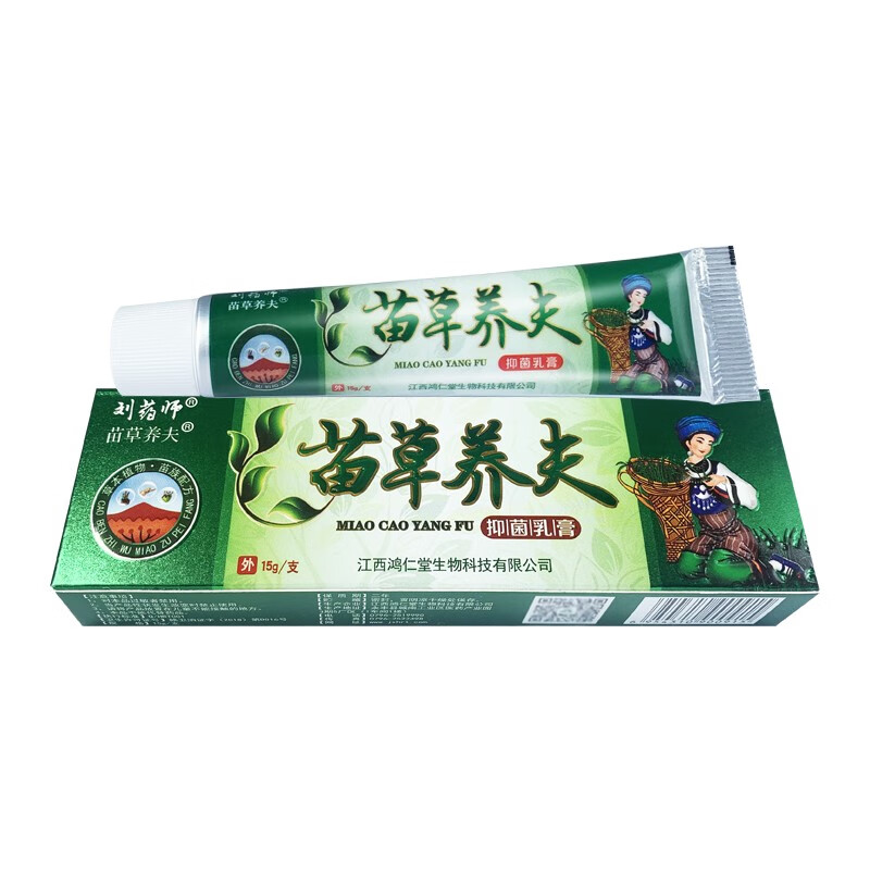 刘药师苗草养夫草本抑菌乳膏苗草养肤皮肤外用软膏