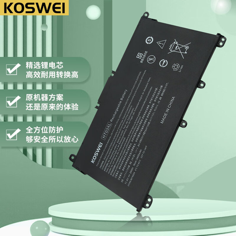 koswei适用hp惠普 tpn-c135 c139 q207 q208 q210 tpn-i130 i135 i136