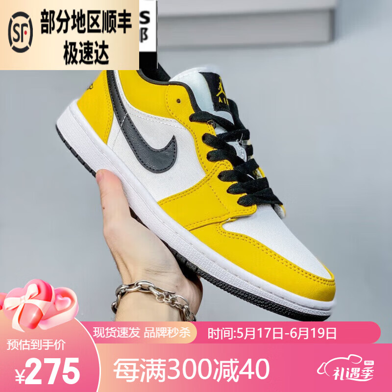 纯原鞋普遍价格是多少钱,你知道如何选择吗