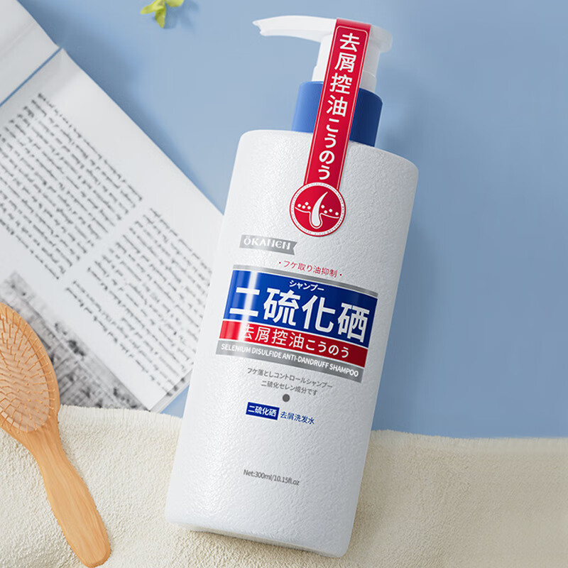 欧嘉莱尼(okanen)二硫化晒去屑洗发水清爽改善毛躁柔顺滋润洗发露 二