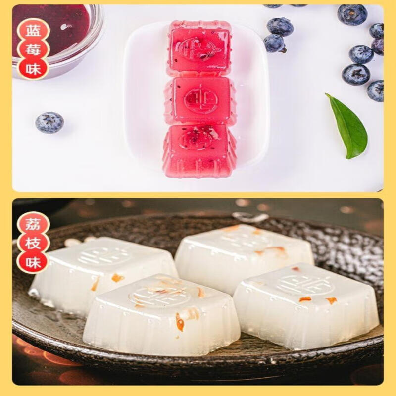 蕴召水晶钵仔糕即食零食 水蜜桃味1袋 柠檬味1袋