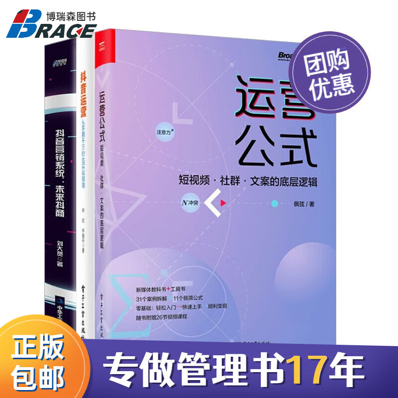 查电子商务历史低价|电子商务价格走势图