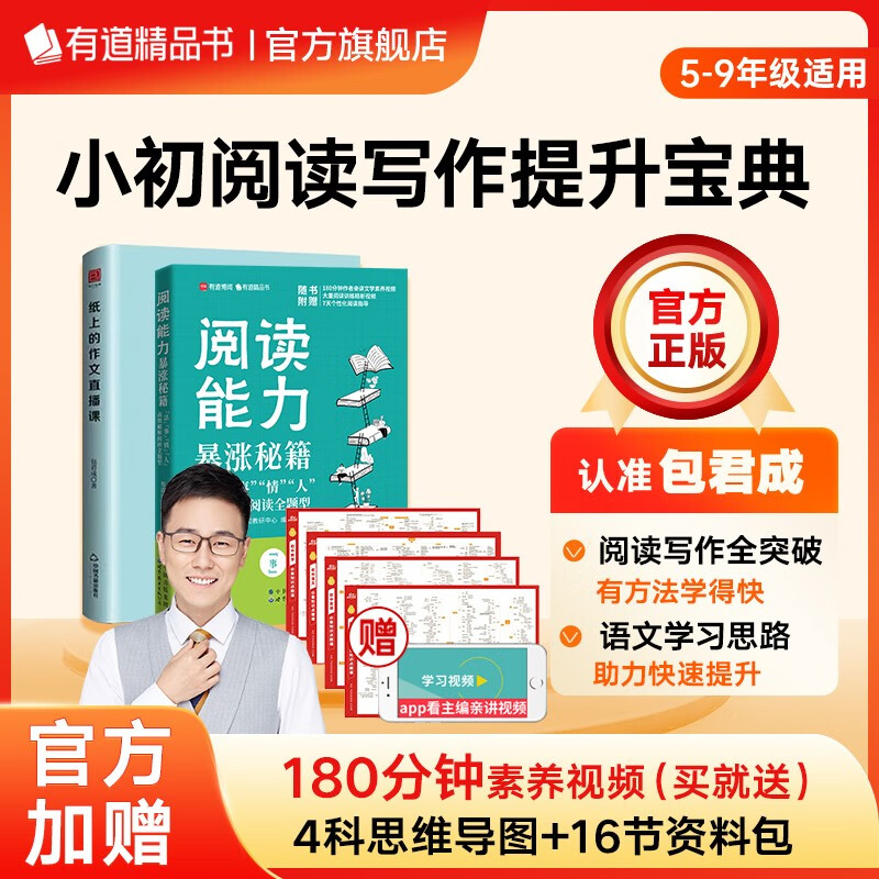 作文历史价格查询软件|作文价格比较