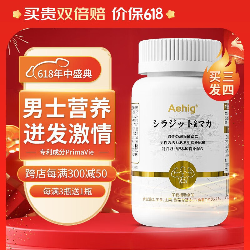 看玛咖提取物历史价格网站|玛咖提取物价格走势