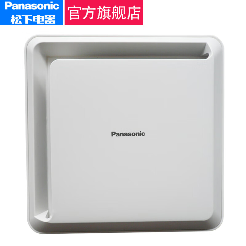 松下（Panasonic）新风系统方形进风口 FV-GPP100C全热交换器送风机进气风口