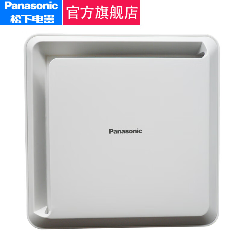 松下（Panasonic） 松下方形进风口 新风系统 全热交换器送风机进气风口 FV-GPP100C