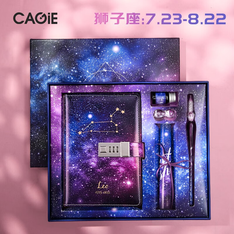 红手帐本创意精致笔记本子礼品袋装可爱少女心儿童生日记事本 狮子座