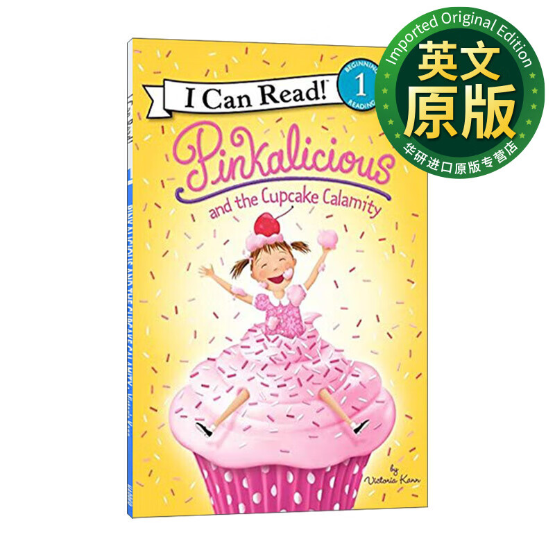 pinkalicious and the cupcake calamity 英文版 粉红控和纸杯蛋糕 i