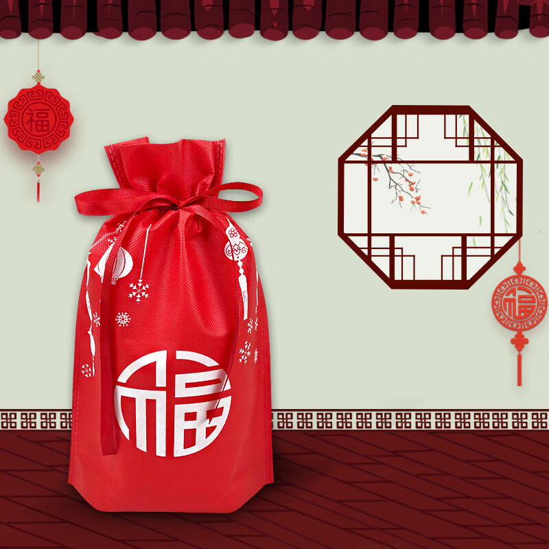 福袋礼品袋 2021古风新年礼物袋 红色喜糖袋无纺布抽绳束口袋 红色