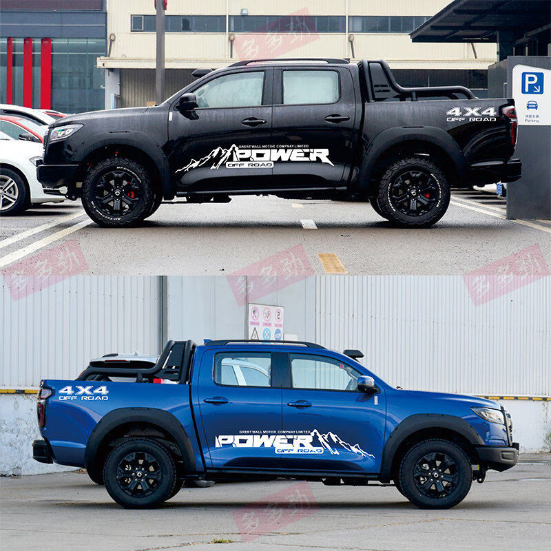 迪彦长城炮车贴拉花黑弹改装皮卡车身汽车装饰个性贴纸越野车彩条侧裙