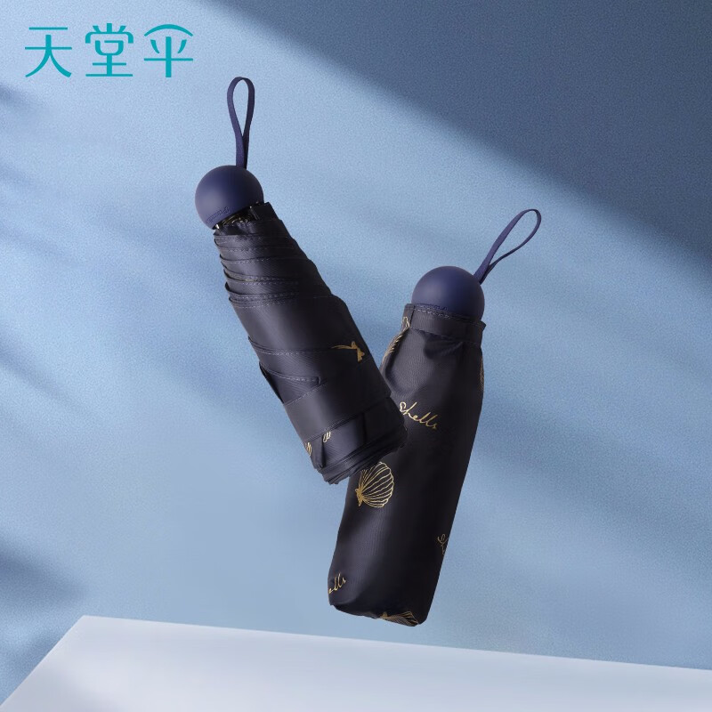 京东雨伞雨具价格曲线在哪看|雨伞雨具价格比较
