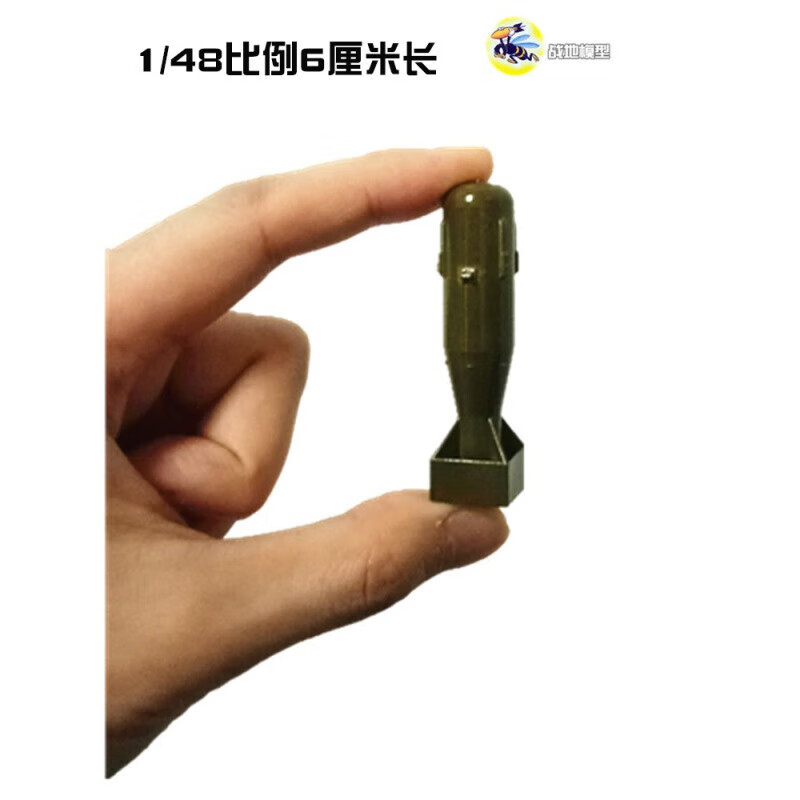 贝木惠(beimuhui)沙皇大伊万核弹氢弹小男孩胖子原模型摆件玩具树脂