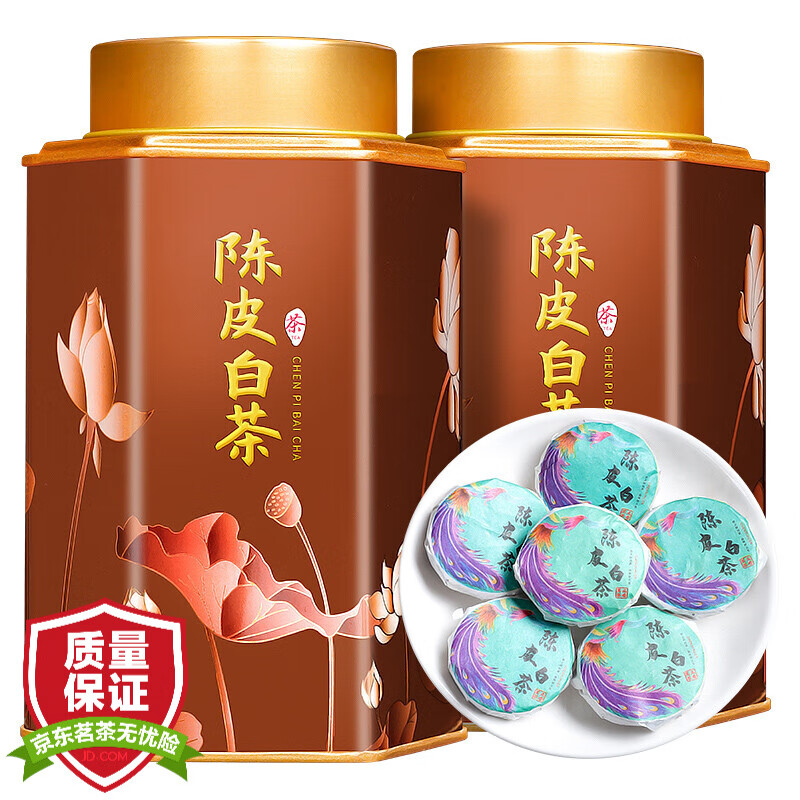 立香园 福鼎陈皮白茶 高山古树寿眉茶饼 茶叶礼盒罐装福建老白茶 200g*2罐