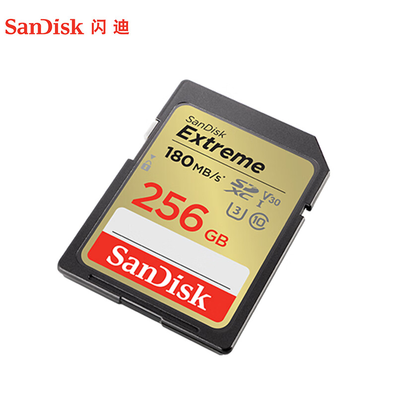 图 7