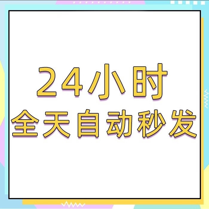 小学教师二年级语文上册公开课 我要的是葫
