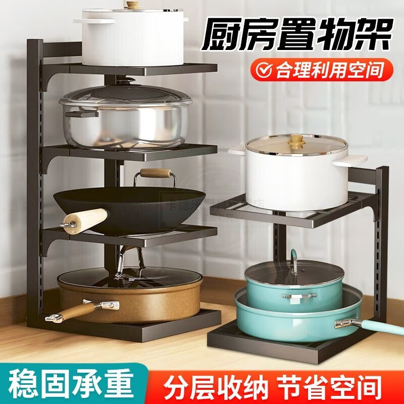 灰妮子美妆工具 置物下水槽橱多层可调节角架2层款 高43cm(层距可调节)