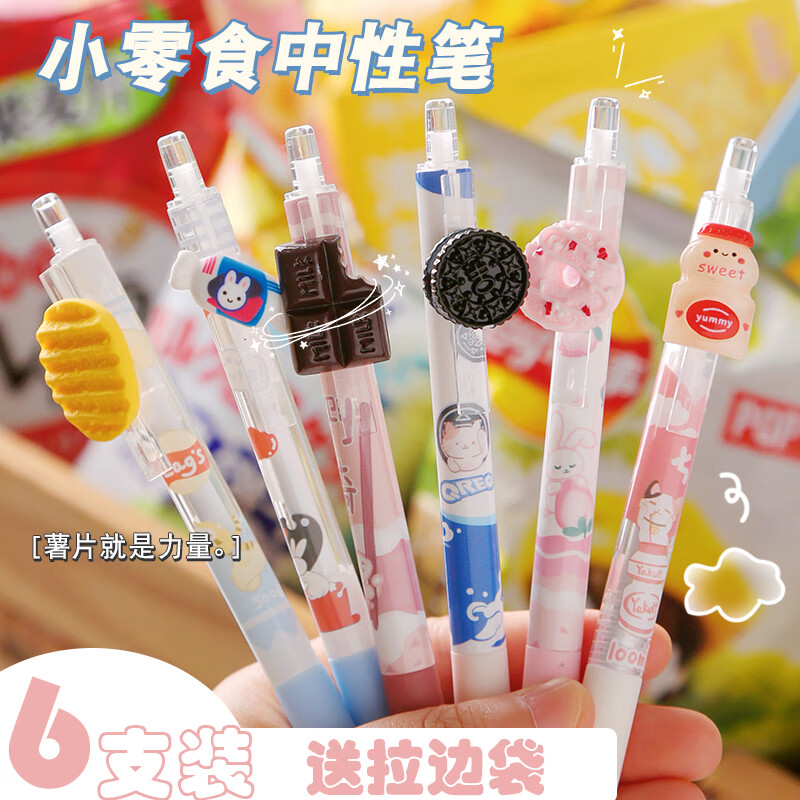 京东笔类历史价格怎么查|笔类价格历史