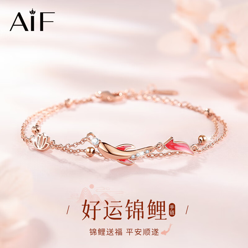 aif上岸锦鲤999足银手链女好运考试逢考必过金榜题名中高考加油礼物