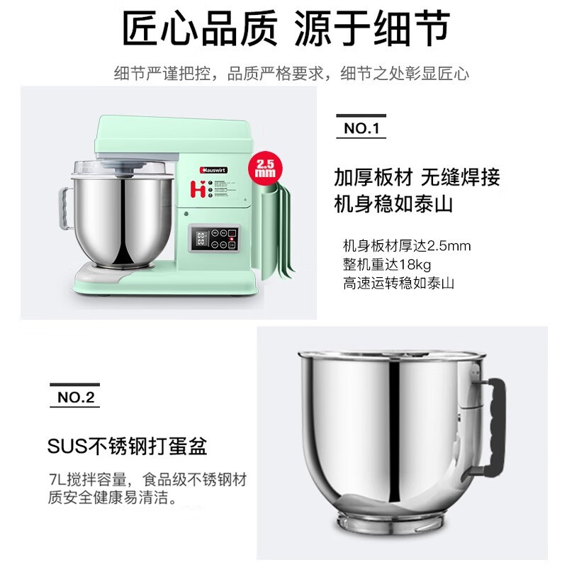 海氏厨师机家用和面机商用多功能鲜奶揉面机全自动M6绿色和白色哪个好看？