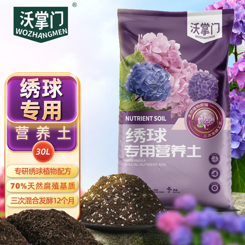 基质营养土历史价格插件|基质营养土价格比较