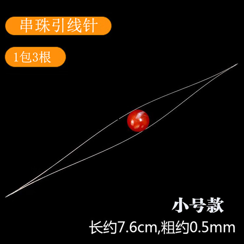 菱梦品牌饰品配件：闪耀光彩的钻石项链、珍珠耳环与水晶手链|看饰品配件价格走势的软件
