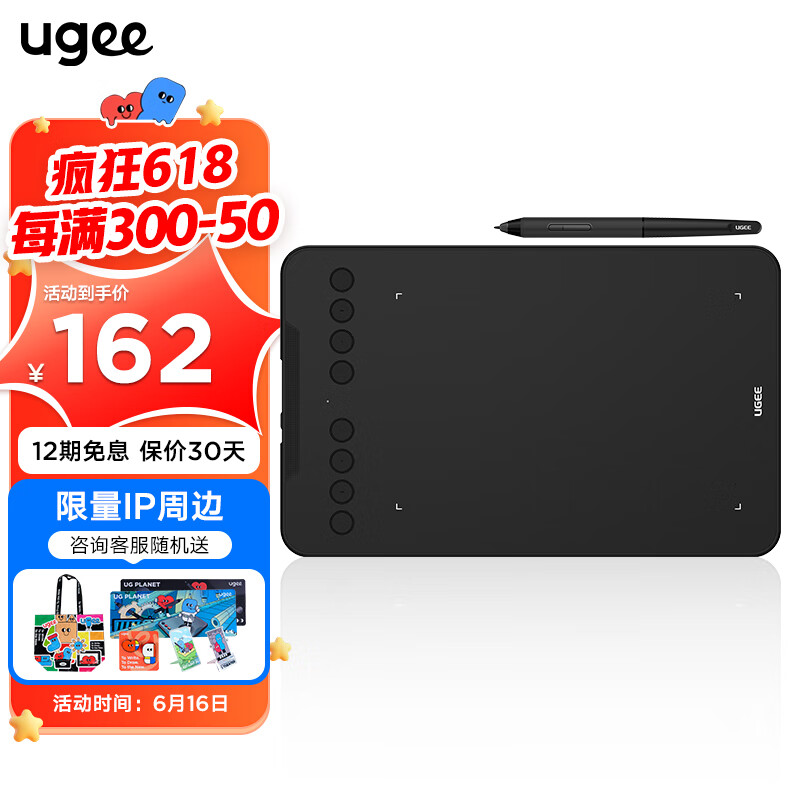 手写板价格历史查询|手写板价格比较