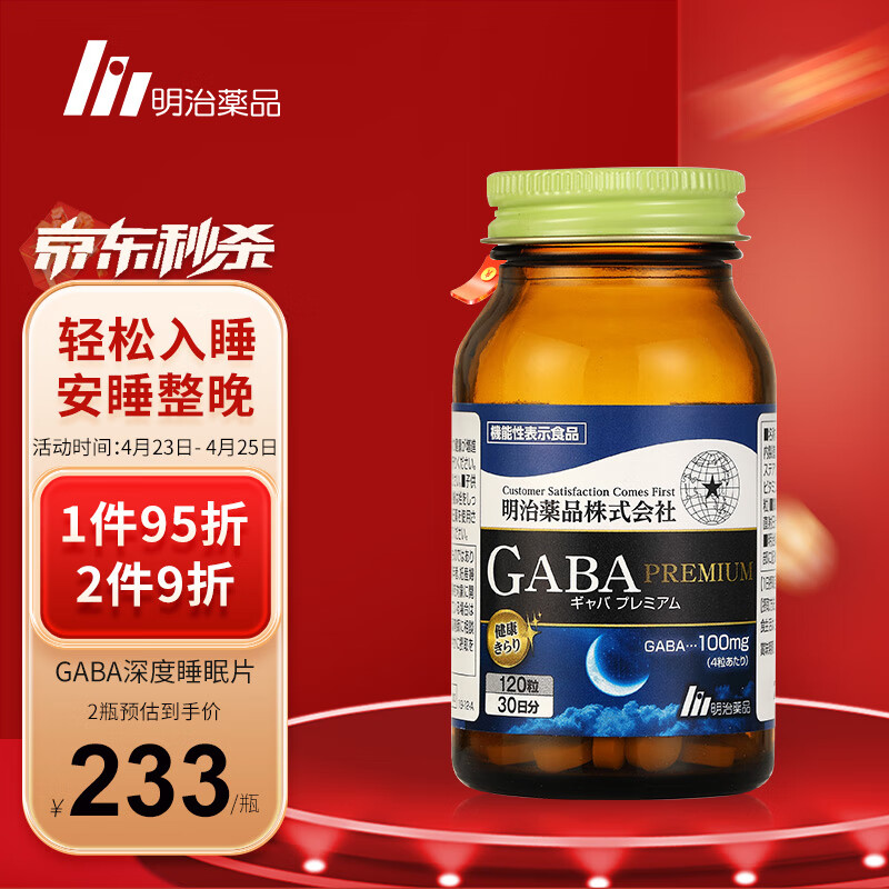 查改善睡眠价格走势App|改善睡眠价格走势