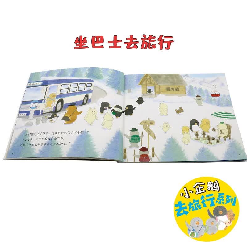 图 5