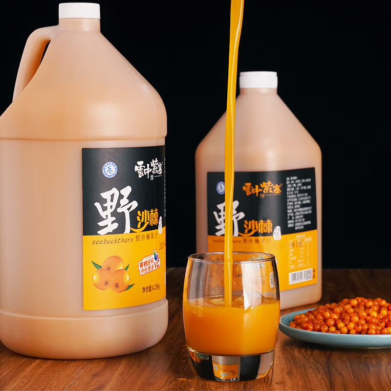 京东秒杀商品 2020-08-12 - 第29张  | 最新购物优惠券